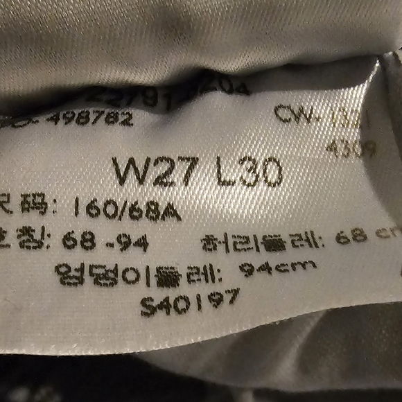 Mile high super skinny Levi's - Picture 6 of 7